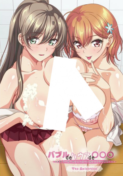 Bubble de House de XXX The Animation