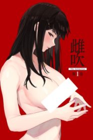 Mebuki The Animation