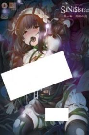SiNiSistar