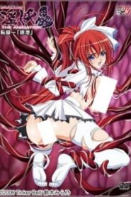 Inyouchuu The Animation