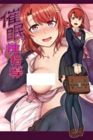 Saimin Seishidou