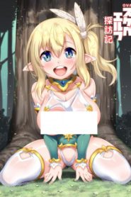 Sukebe Elf Tanbouki