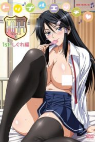 HHH Triple Ecchi