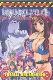 Keraku no Ou