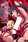 Rakuen Shinshoku: Island of the Dead