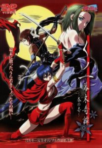 Kunoichi Bakumatsu Kitan